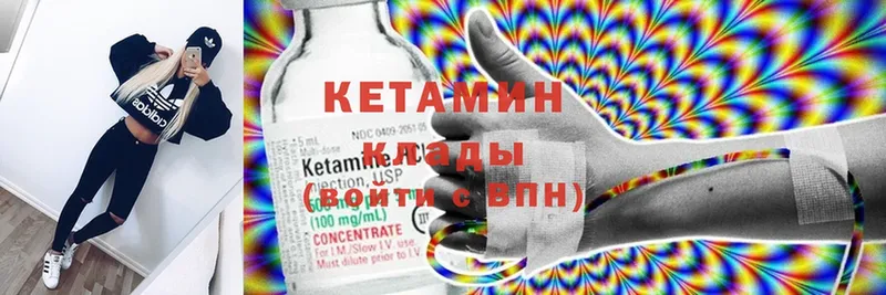 Кетамин ketamine  omg ссылки  Тамбов 