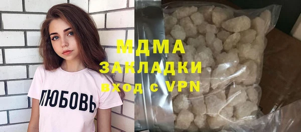 COCAINE Алексин